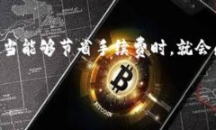 在使用TPWallet（一个基于区块链的钱包