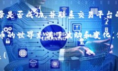 提币到TPWallet的操作步骤如下：### 第一