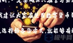 如果您在使用TPWallet (或其他类似钱包