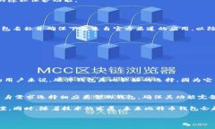 比特币官方手机钱包主要指比特币核心