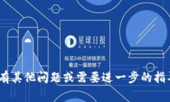 要激活tpwallet中的波场（Tron）钱包，可