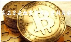 泰达币钱包下载问题解析与解决方案泰