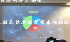 要注册TPWallet账户，通常需要以下几步