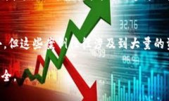 关于“tpwallet上的币被盗了能追回吗”