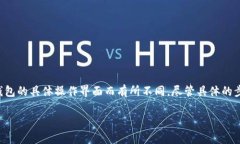 从TPWallet（Tether Wallet）转账到银行卡的