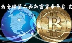 在讨论以太坊的六大钱包公司之前，我