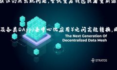 要在电脑上的TP Wallet中添加BSC（Binan