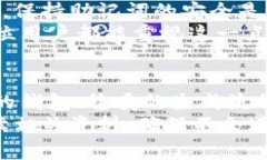 生成以太坊钱包助记词（或者称为助词