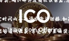 如果您发现自己的TPWallet账户未激活，