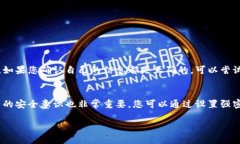 关于“波宝钱包里TRX如何提现”的问题