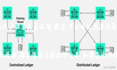 币安买的USDT不在钱包里的原因与解决