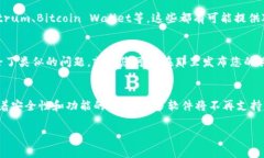 若您在使用Windows XP系统并且遇到无法