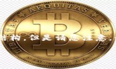 sc为了更好地帮助你了解tpwallet分享给