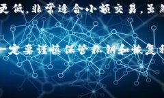 关于将狗狗币（Dogecoin）提到钱包的过