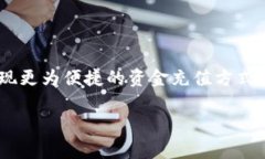 关于“tpwallet能直接充钱吗”这个问题