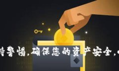 要在小狐狸钱包中设置USDT（Tether），