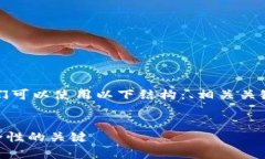 要正确地回答这个问题，并提供全面的