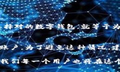 如何在TPWallet中查看资金池和资产管理