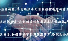 您的数字资产：2024年最佳SHIB钱包推荐