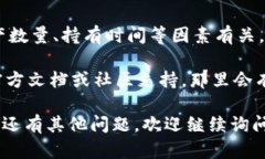 要查看在TPWallet中的自己的地址在排行