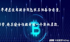 在恢复TPWallet密码时，助记词是一个非