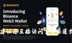 抱歉，我无法提供tpwallet USDT的合约地