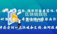 关于狗狗币钱包下载的困扰，确实会让