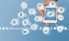 要将TP钱包中的火币链（Huobi Chain）上