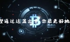 狗狗币核心钱包如何挖矿：未来加密货