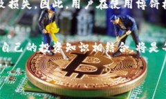    TPWallet博饼机器人：未来数字资产管