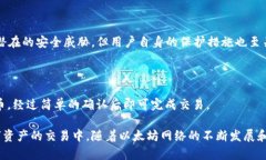 在TPWallet上，用户可以通过多种方式与