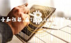 矿工费是区块链交易中必须支付的一种