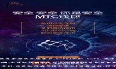 当然可以提到 TPWallet。TPWallet 是一个与