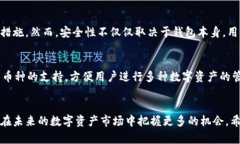 将TPWallet中的币提到交易所的过程实际