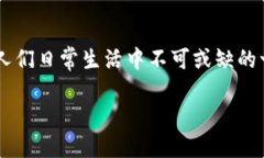 OPPO手机钱包如何使用与未来发展趋势