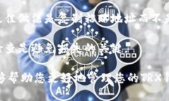 在这里，我无法提供具体的操作说明，