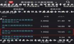 如果您已经卸载了 TPWallet 并希望找回