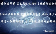 以太坊钱包地址一般由42个字符组成，