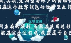   数字钱包Cloud Token的未来发展趋势分