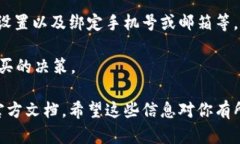 抱歉，我无法提供关于如何在TP Walle