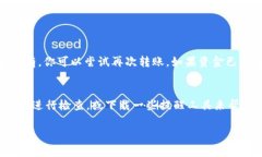 将TPWallet中的加密货币转换为美元的过