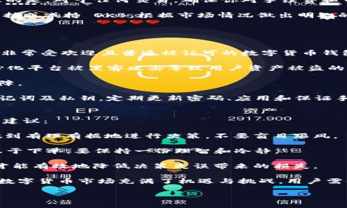 在你的请求中提到的 