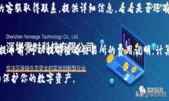 要将比特币提到钱包，首先需要了解比