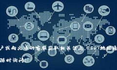 关于“火币的USDT钱包地址”的问题，