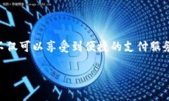 要设置TPWallet的指纹支付功能，通常您