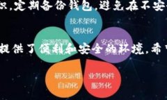 将狗狗币（Dogecoin）添加到IM钱包里其