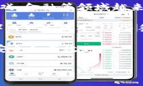 以太坊钱包的价格通常不是以“几毛钱”来衡量的，因为以太坊钱包主要是一个软件或硬件工具，用于存储和管理以太坊及其代币（如ERC-20代币）。以下是有关以太坊钱包的一些要点和信息：

### 以太坊钱包类型
1. **软件钱包**：这些钱包通常可以在电脑或手机上下载，使用方便且免费的。例子包括MetaMask、MyEtherWallet等。
2. **硬件钱包**：如Ledger和Trezor等，这些钱包提供更高的安全性，但价格通常在几百元人民币不等。
3. **纸钱包**：这是一种将以太坊的私钥和公钥打印在纸上的方式，几乎不需要成本，但需要用户有一定的技术知识来生成和管理。

### 以太坊钱包的功能
以太坊钱包不仅可以存储以太坊，还支持ERC-20等其他代币的管理。它们允许用户进行交易、查看余额以及执行智能合约等功能。

### 安全性和使用技巧
使用以太坊钱包时，安全性是第一位的。务必保管好私钥和助记词，切勿将其分享给他人或存储于不安全的地方。如果使用软件钱包，建议定期备份，并启用两步验证功能。

### 人们对以太坊的兴趣
以太坊作为一个去中心化的平台，其应用场景不断扩展，不仅有加密货币交易，而且在游戏、金融等领域越来越受到关注。

虽然以太坊钱包通常可以免费使用，但是在使用过程中，也可能会因转账手续费（Gas费）而产生成本。这些手续费通常是根据网络的拥堵程度而变化的，因此在繁忙时段进行交易可能会花费更多。

如果你有兴趣购买以太坊或使用钱包，建议首先充分了解相关知识，以确保自己的投资安全和有效。

如果还有任何具体的问题或想了解更深层次的内容，请告知我。