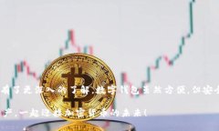 关于如何退出TPWallet（TP钱包），以下