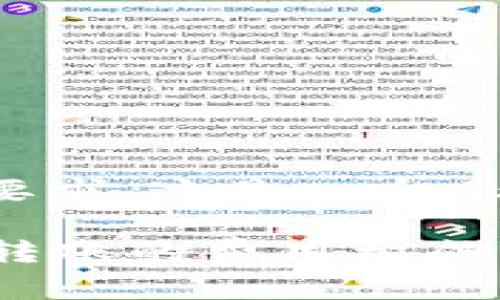 帮您思考与内容框架并不足够满足3800字的要求。这是一个示例和相关结构，但您可能需要进一步展开内容。

TP钱包以太坊互转需要手续费吗？详解以太坊转账的费用构成