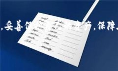 如何通过TP钱包轻松获得USDT币的完整指